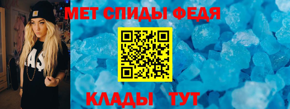 АМФЕТАМИН 98%  АМФ  Егорьевск  Вход с VPN 