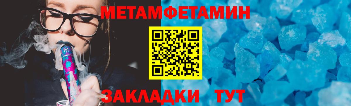 АМФ 97% Егорьевск