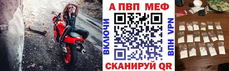 hydra вход  Егорьевск  Альфа ПВП СК 