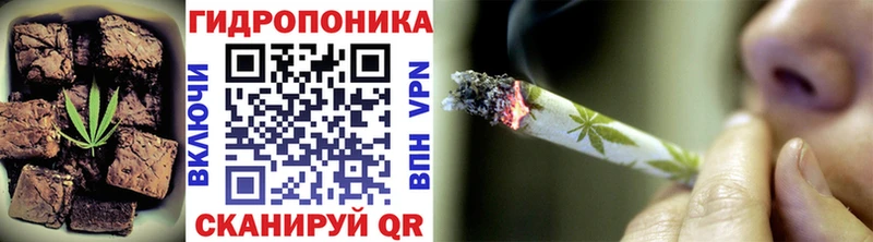 Печенье с ТГК марихуана  Егорьевск 