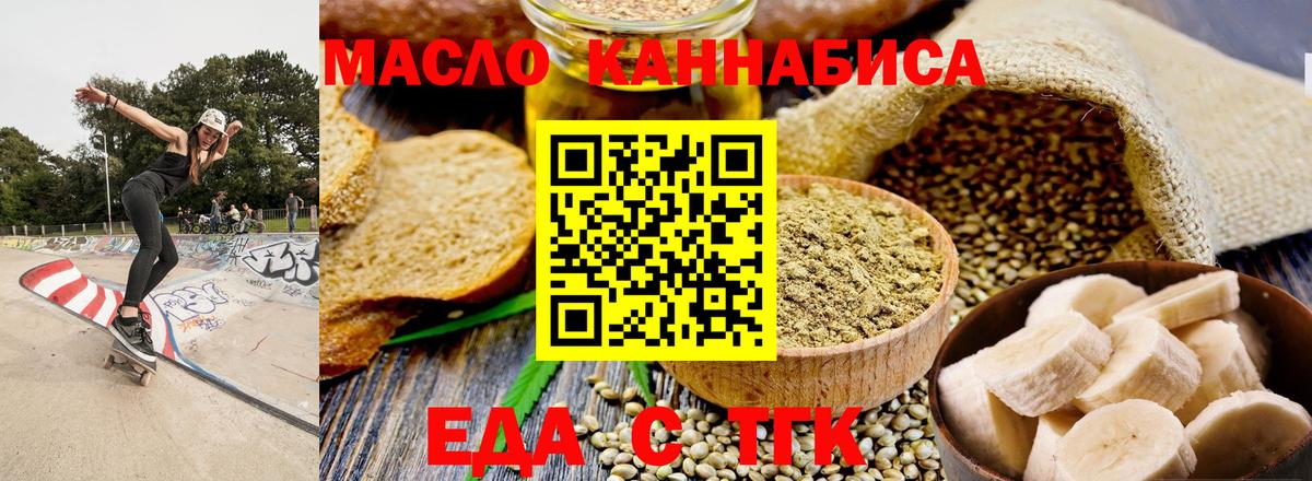 МЕФ кристаллы  Гашиш  ГАШ  Канабис  Егорьевск  Вход с VPN  LSD-25 