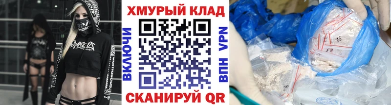 купить закладку мега зеркало ГЕРОИН афганец Егорьевск
