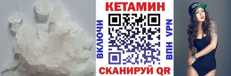 где купить наркоту  Егорьевск  Кетамин VHQ 