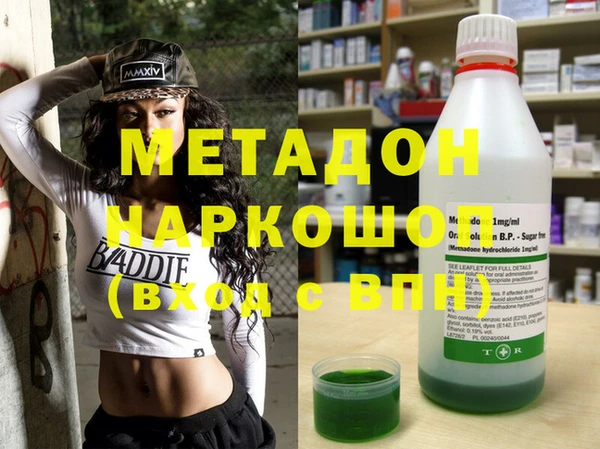 mdpv Абаза