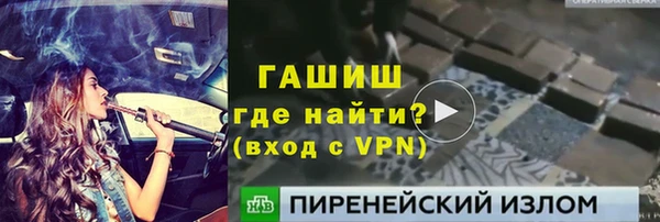 таблы Абдулино