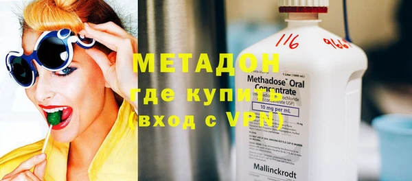 mdpv Абаза
