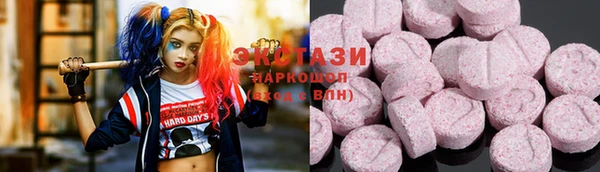 mdpv Абаза