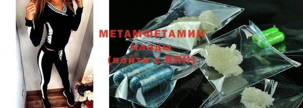mdpv Абаза