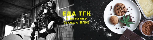 таблы Абдулино