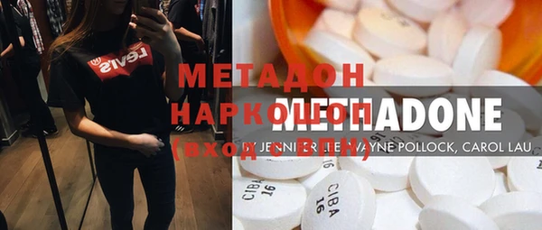 таблы Абдулино
