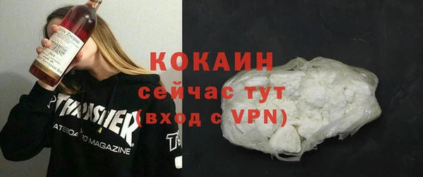 таблы Абдулино