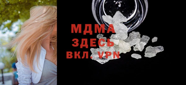 таблы Абдулино