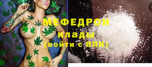 таблы Абдулино