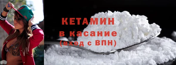 сатива Абинск