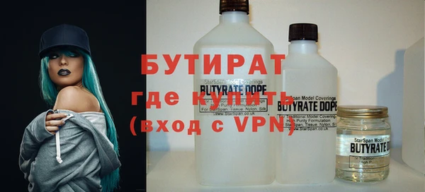 mdpv Абаза