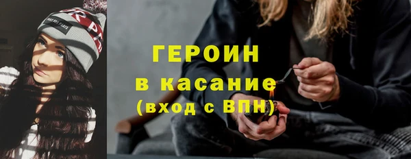 таблы Абдулино