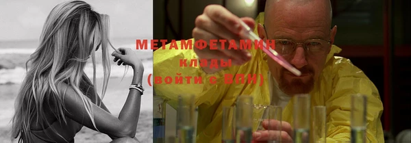 таблы Абдулино