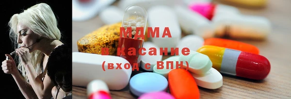 сатива Абинск