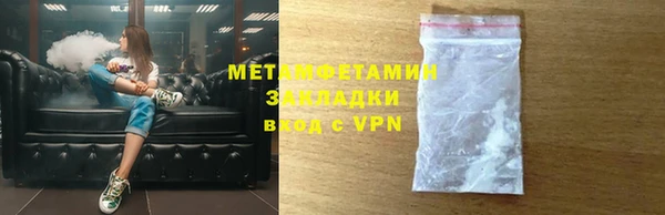 таблы Абдулино