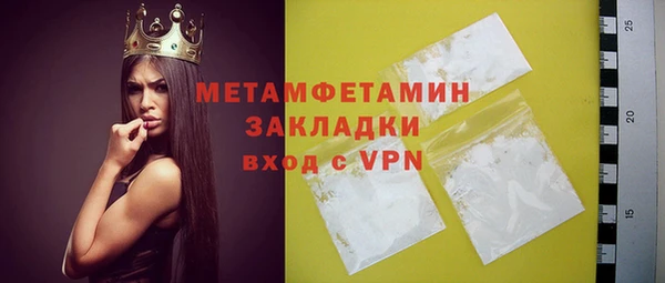 сатива Абинск