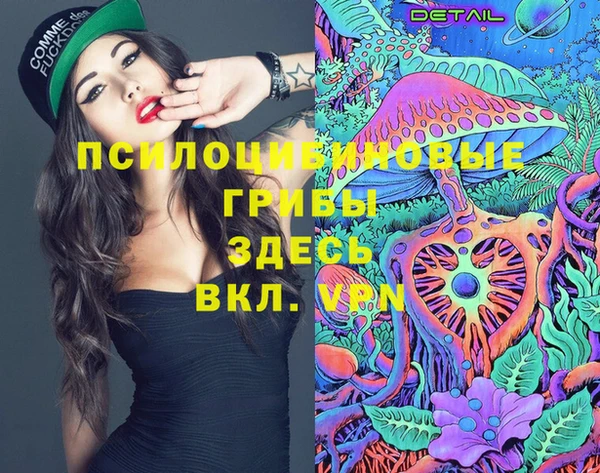 таблы Абдулино