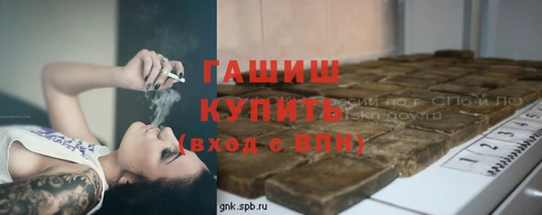 таблы Абдулино