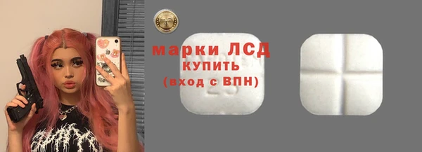 mdpv Абаза