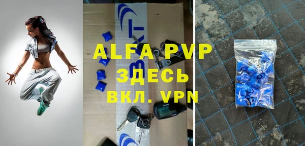 таблы Абдулино