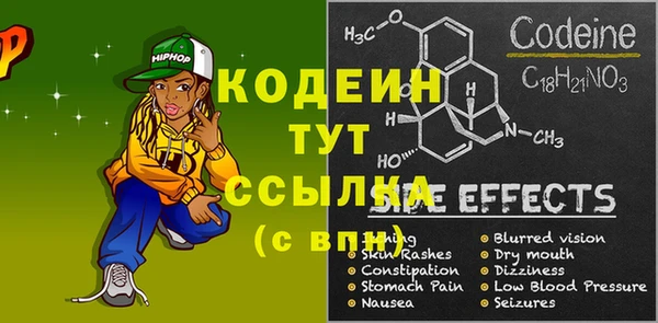 mdpv Абаза