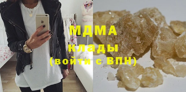mdpv Абаза
