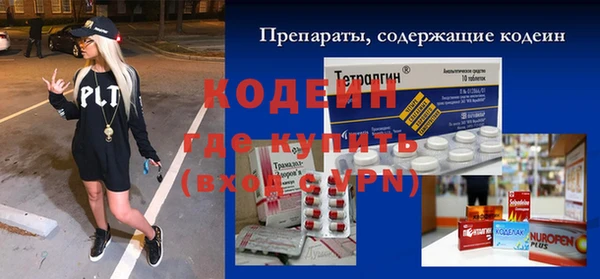 mdpv Абаза