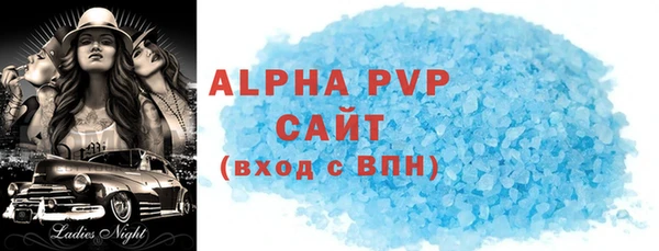 mdpv Абаза