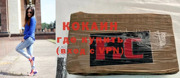 таблы Абдулино