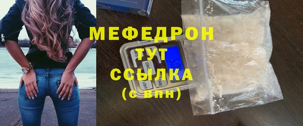 сатива Абинск