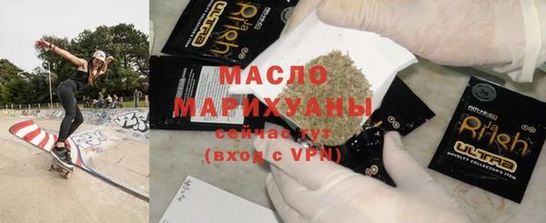 mdpv Абаза