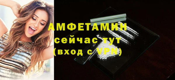 mdpv Абаза