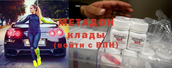 mdpv Абаза
