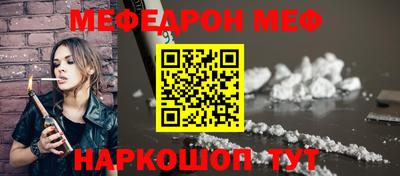 стаф Кумертау