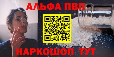 стаф Кумертау