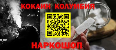 круглые Ливны