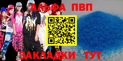 амфетамин Кунгур
