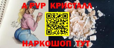 амфетамин Кунгур