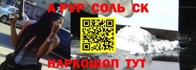 амфетамин Кунгур