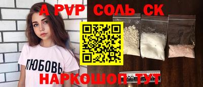 стаф Кумертау