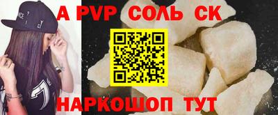 амфетамин Кунгур