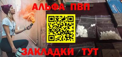 амфетамин Кунгур