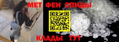 амфетамин Кунгур