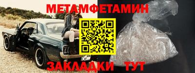 гидропоника Кулебаки