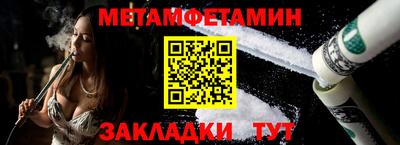 стаф Кумертау