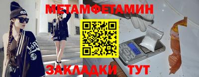 гидропоника Кулебаки